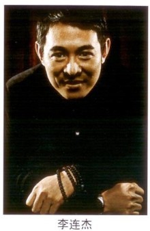 李連杰與開運(yùn)水晶