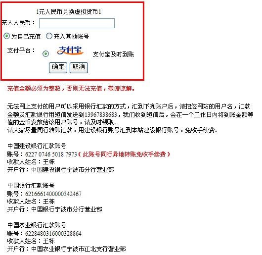 成功開運網“開通VIP會員”